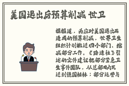 我想看B站直播间